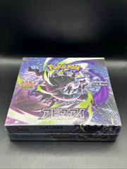Japanese Abyss Eye (Pitch Black) Booster Box